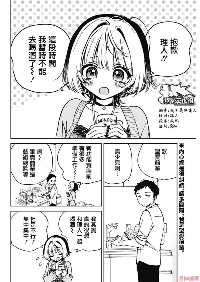 第08话1