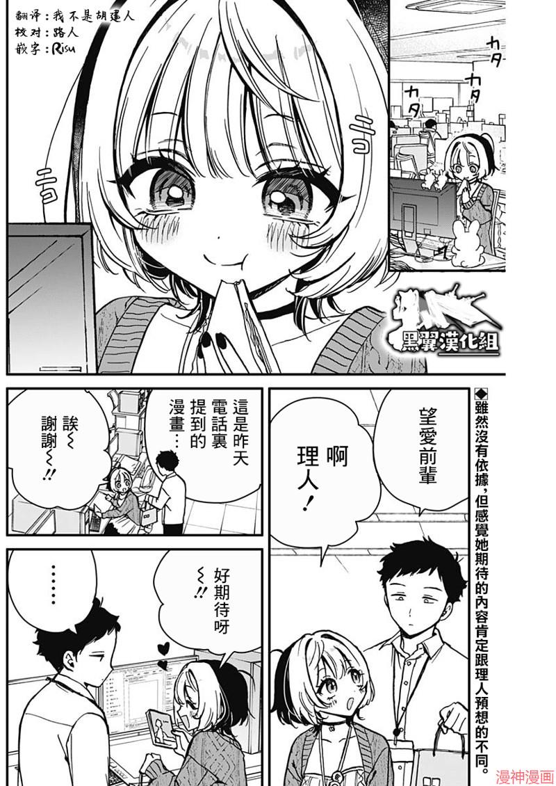 第06话1