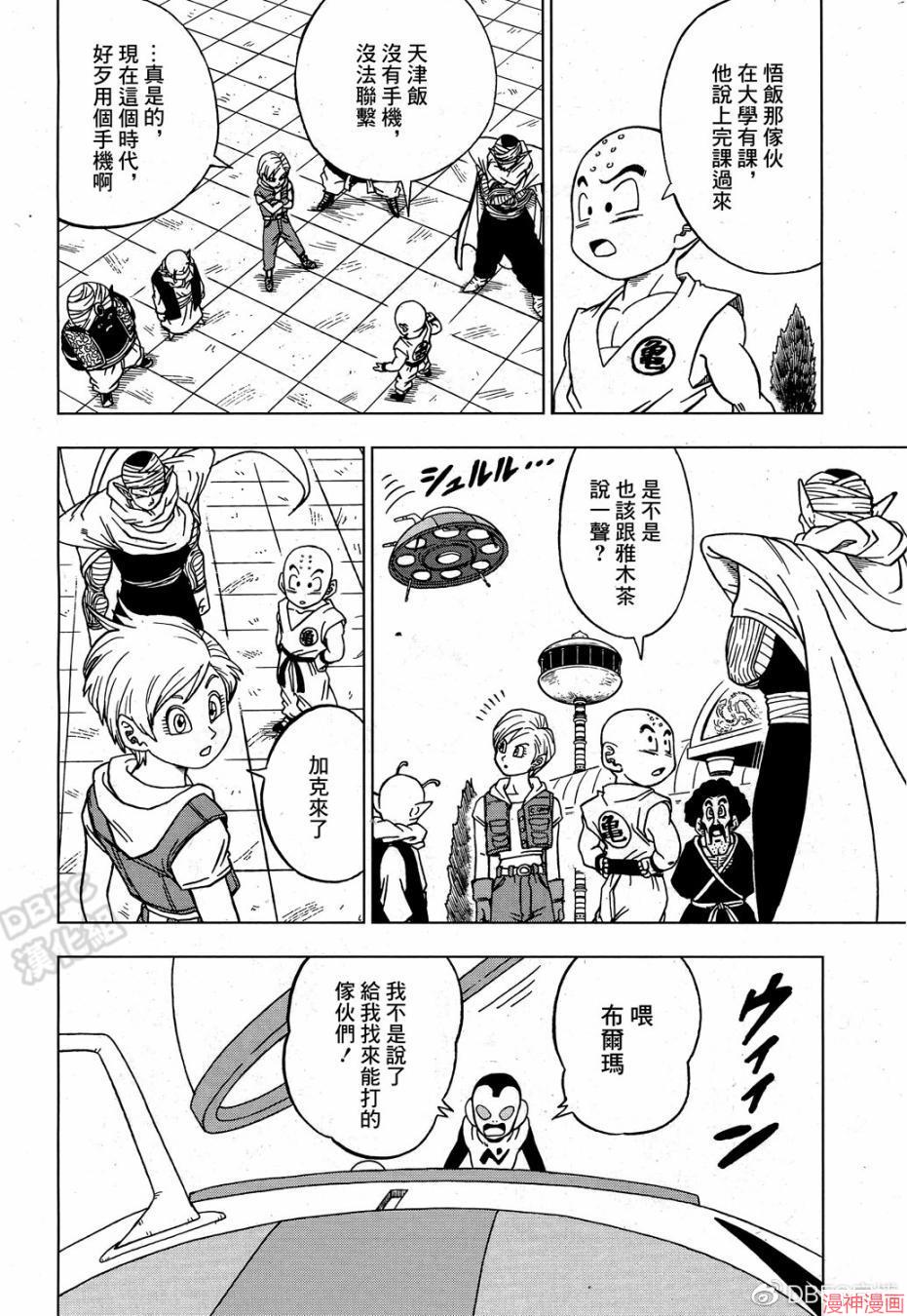 第53话1