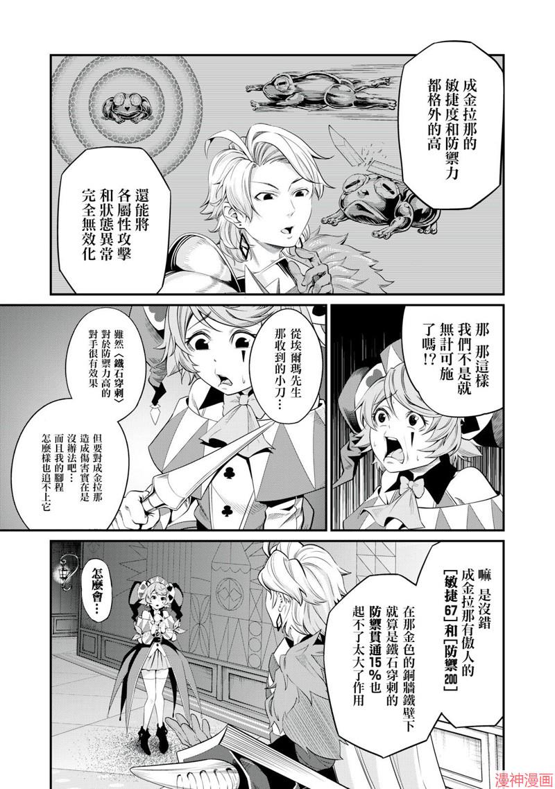 第14话4