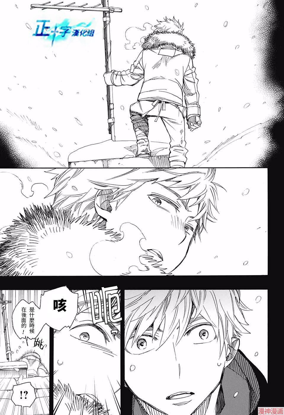 第100话2