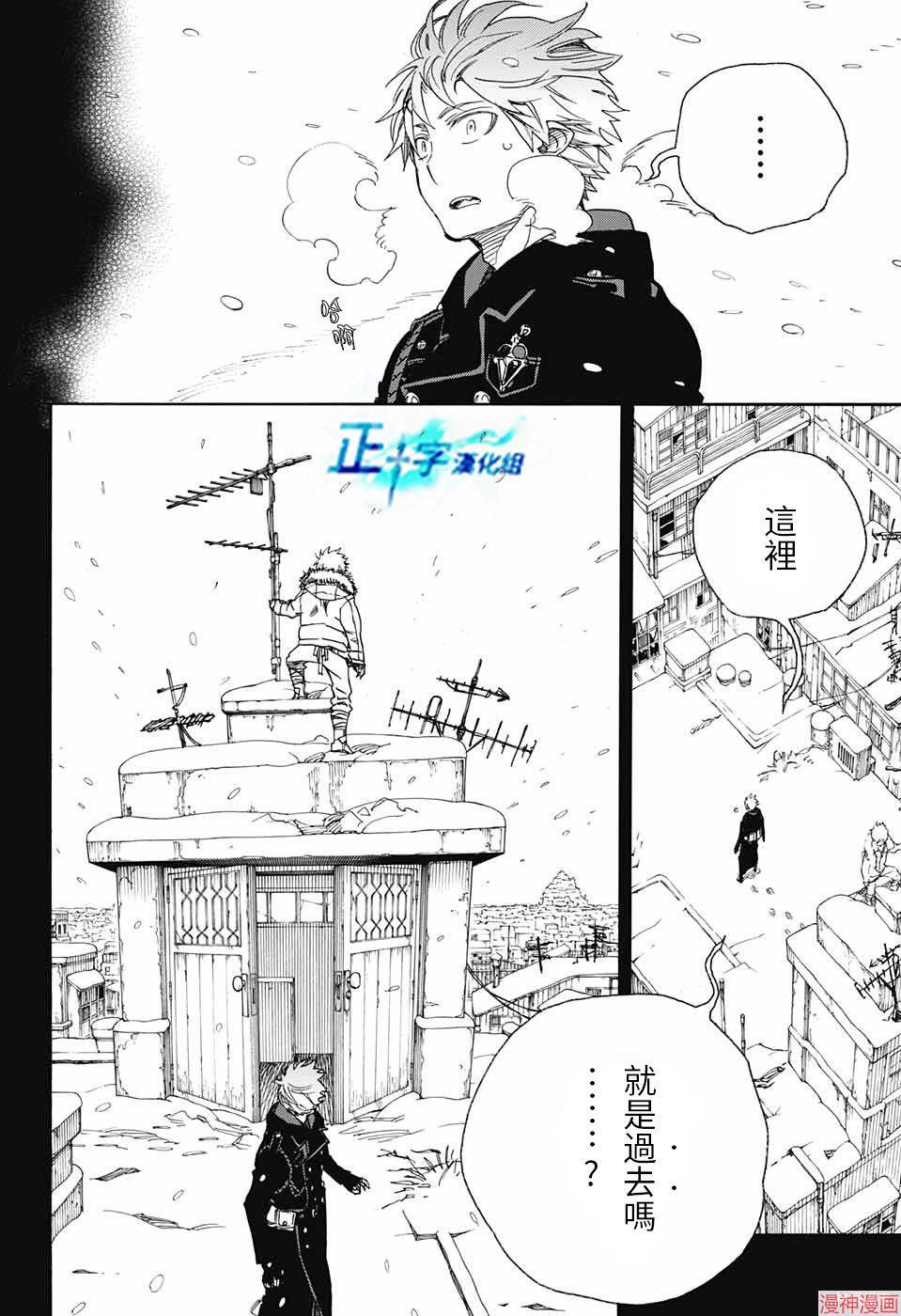 第100话1