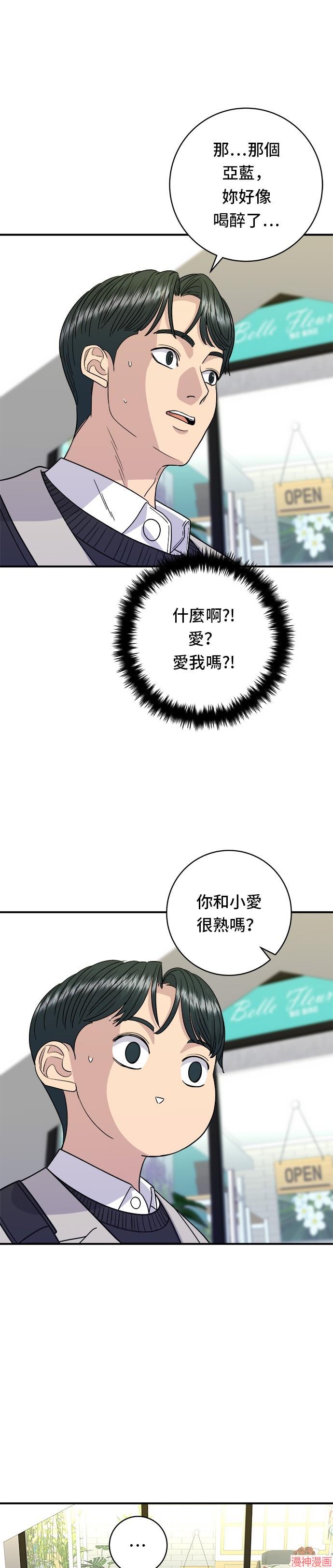 第89话2