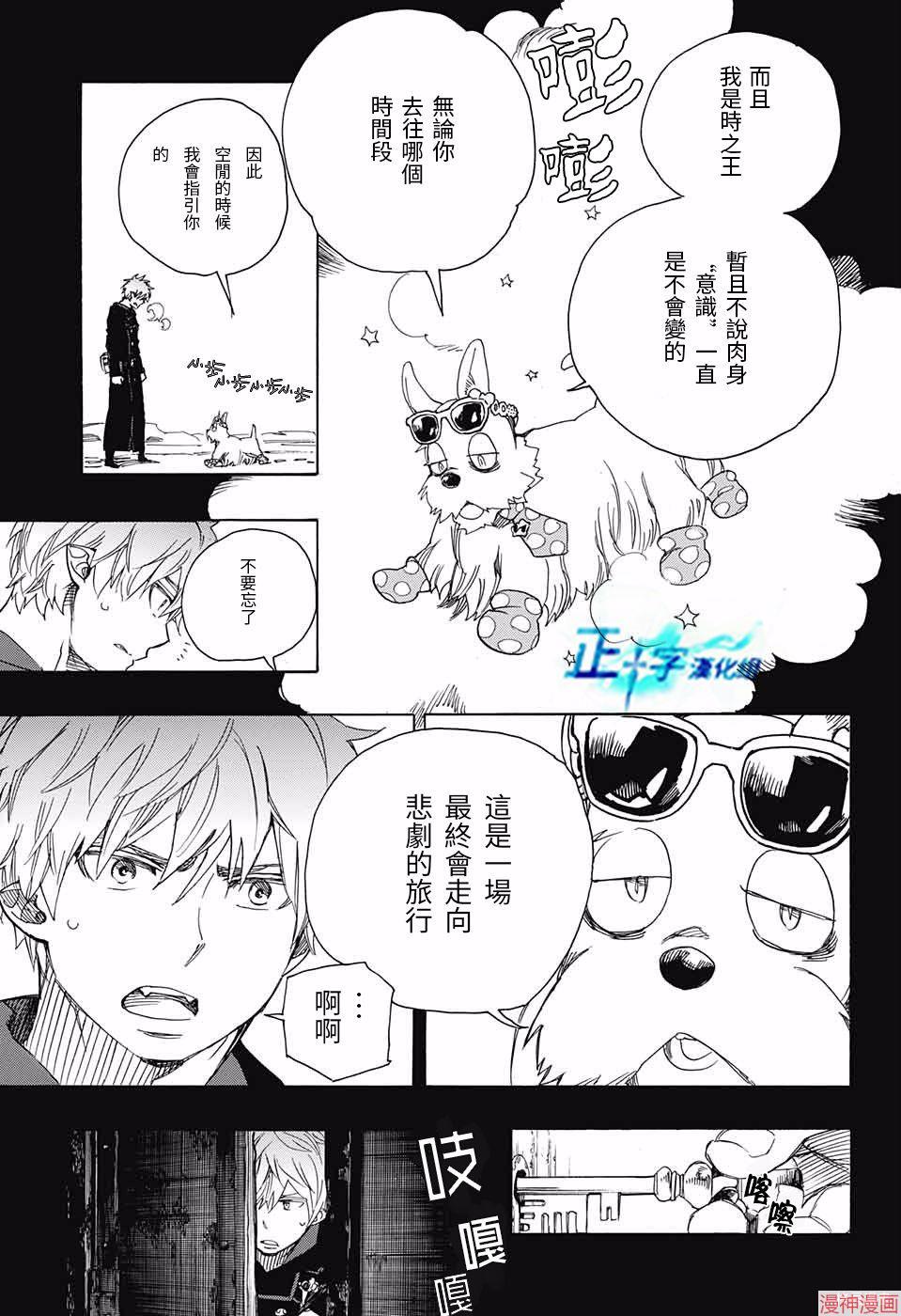 第100话4