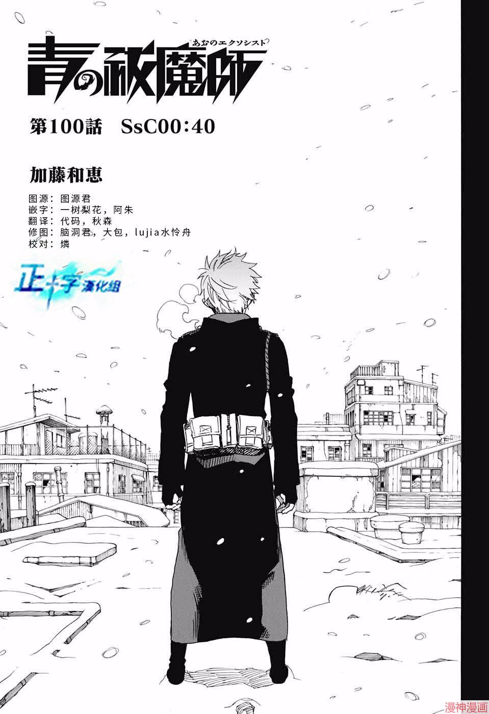 第100话0