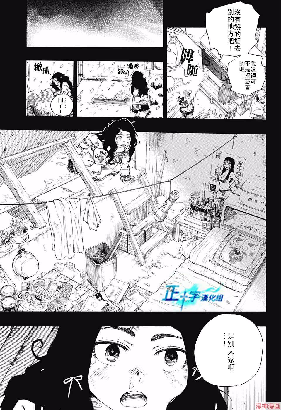 第100话0