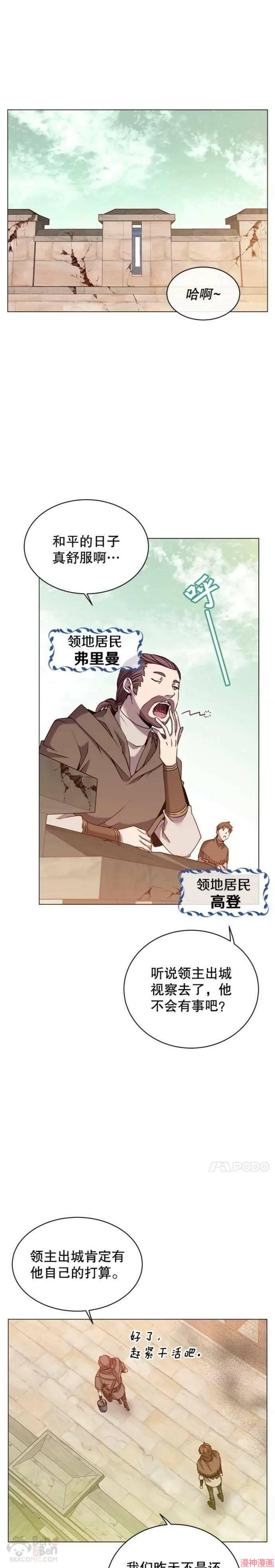 第35话0