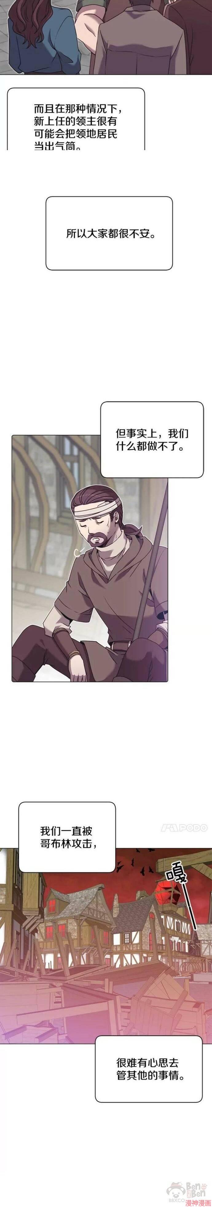 第35话3