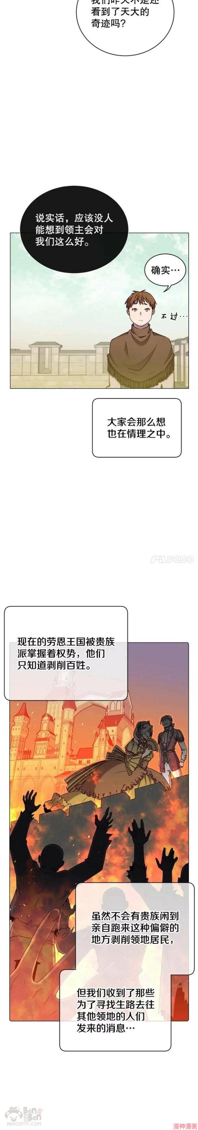 第35话1