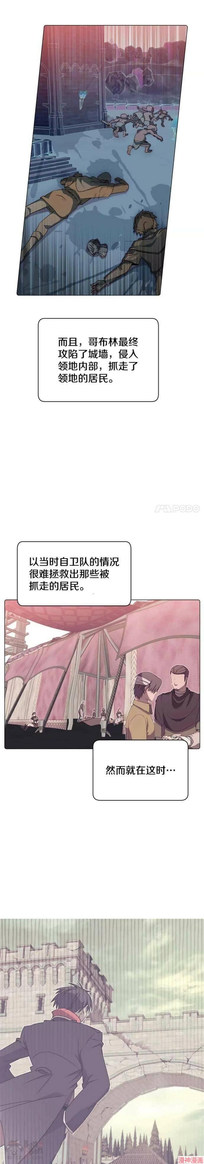第35话4