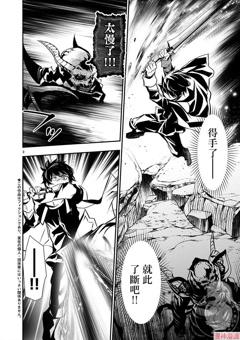 第51话2