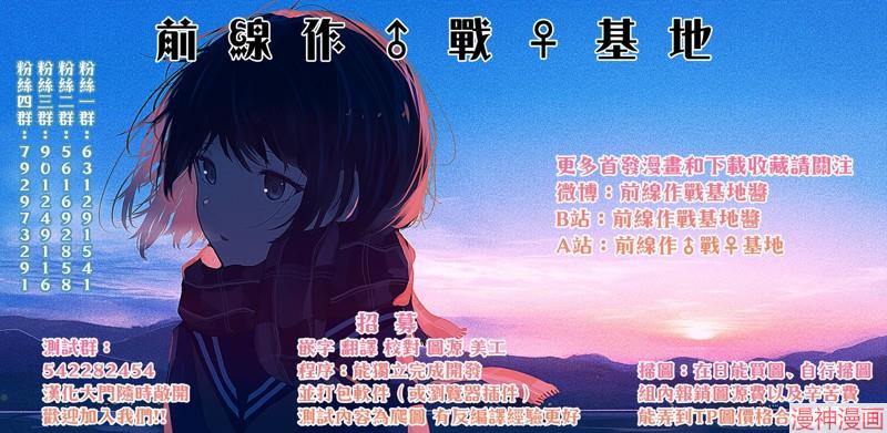 第51话0