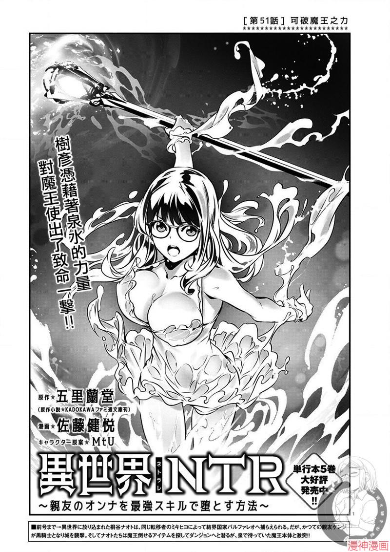 第51话1