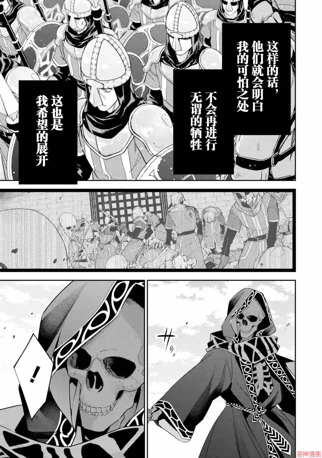 第5-1话3