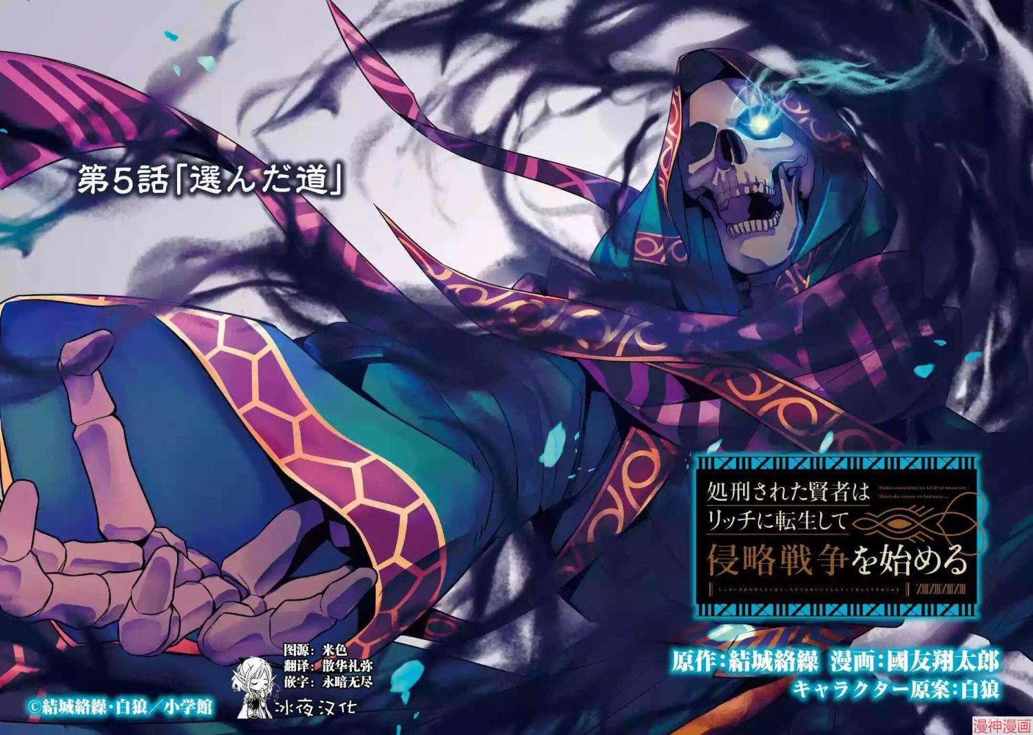 第5-1话1