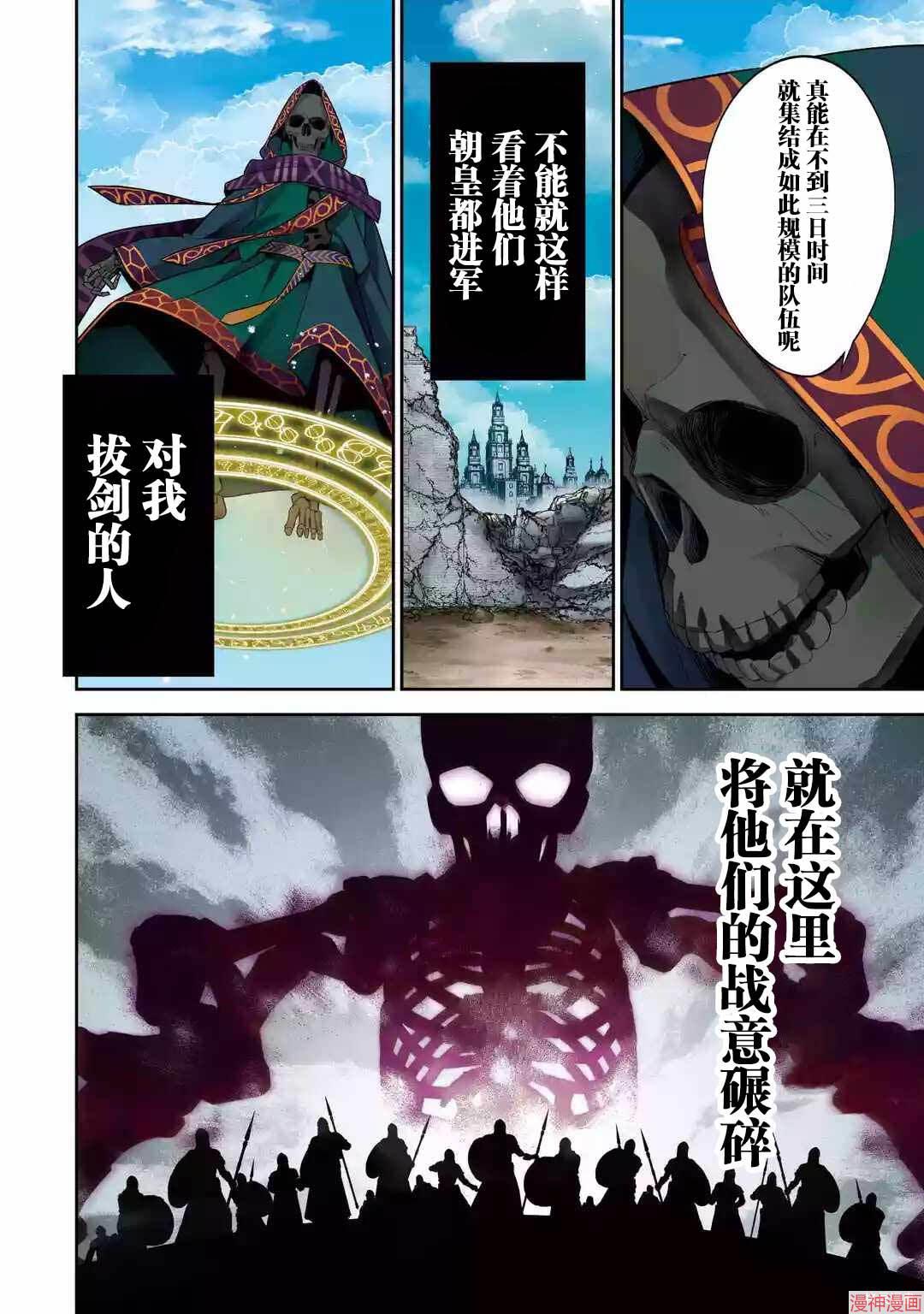 第5-1话2