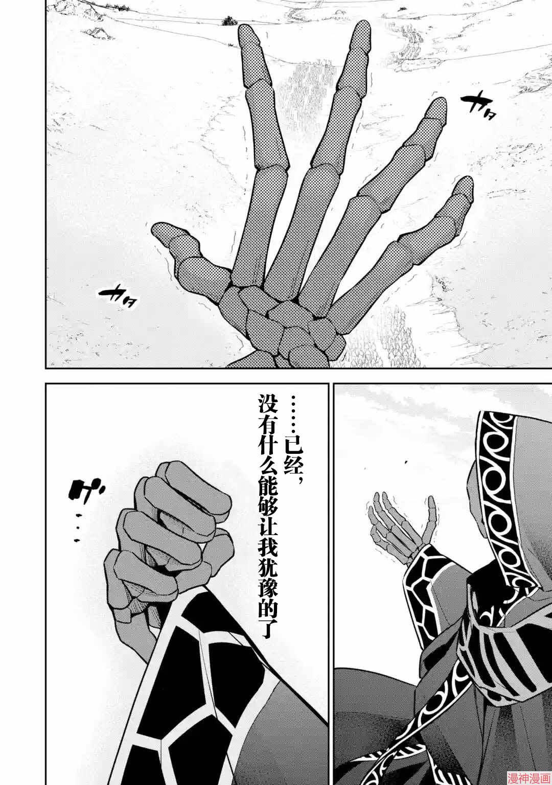 第5-1话4