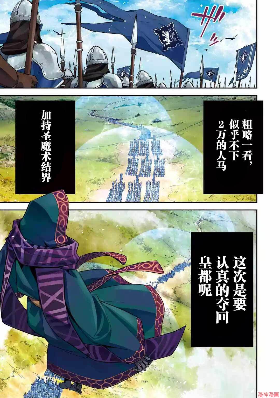 第5-1话0
