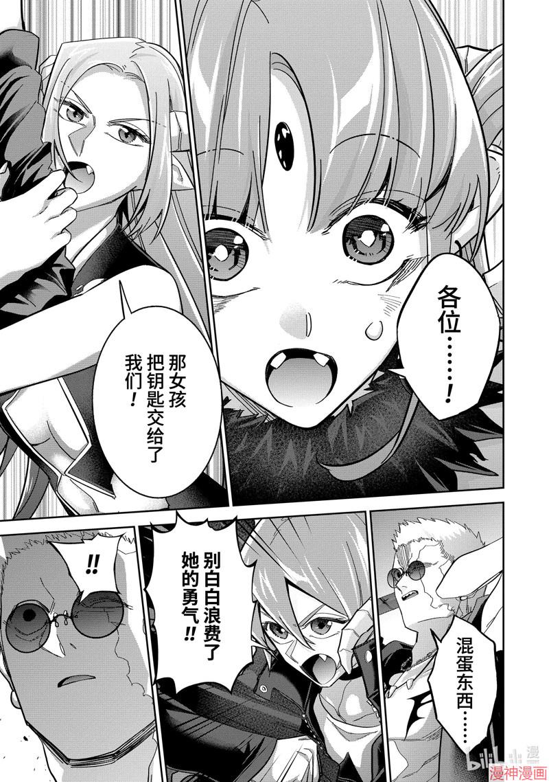 第46.3话0