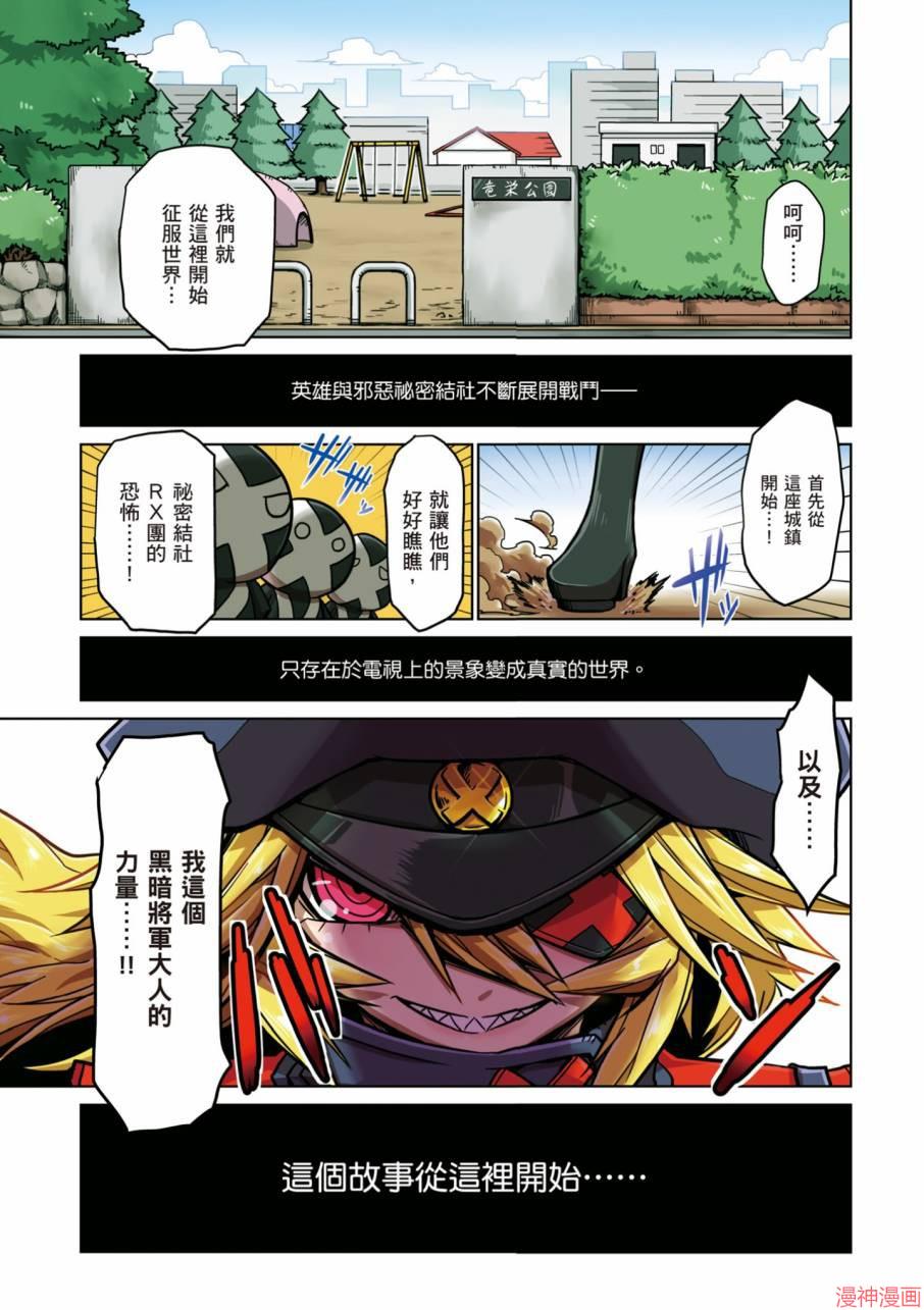 第01卷3