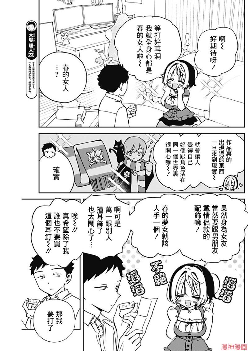 第40话4