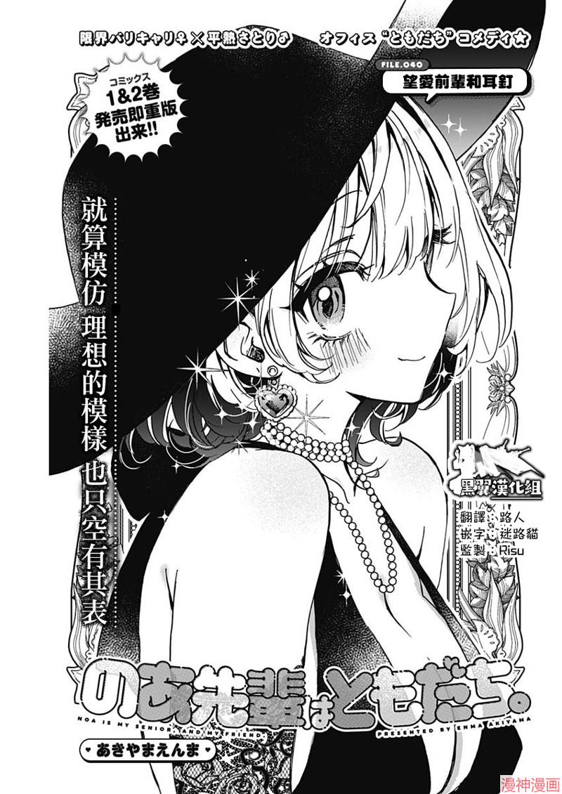 第40话0
