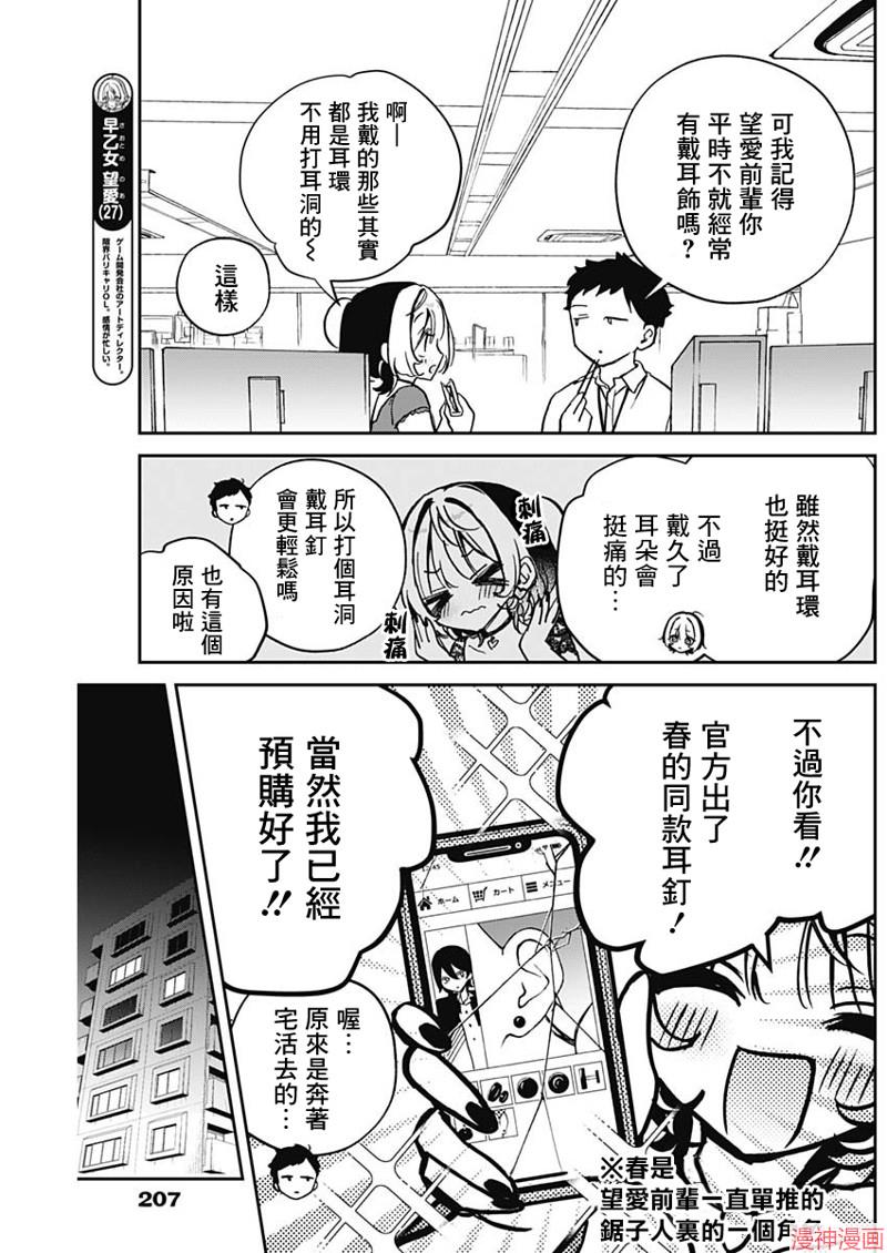 第40话2