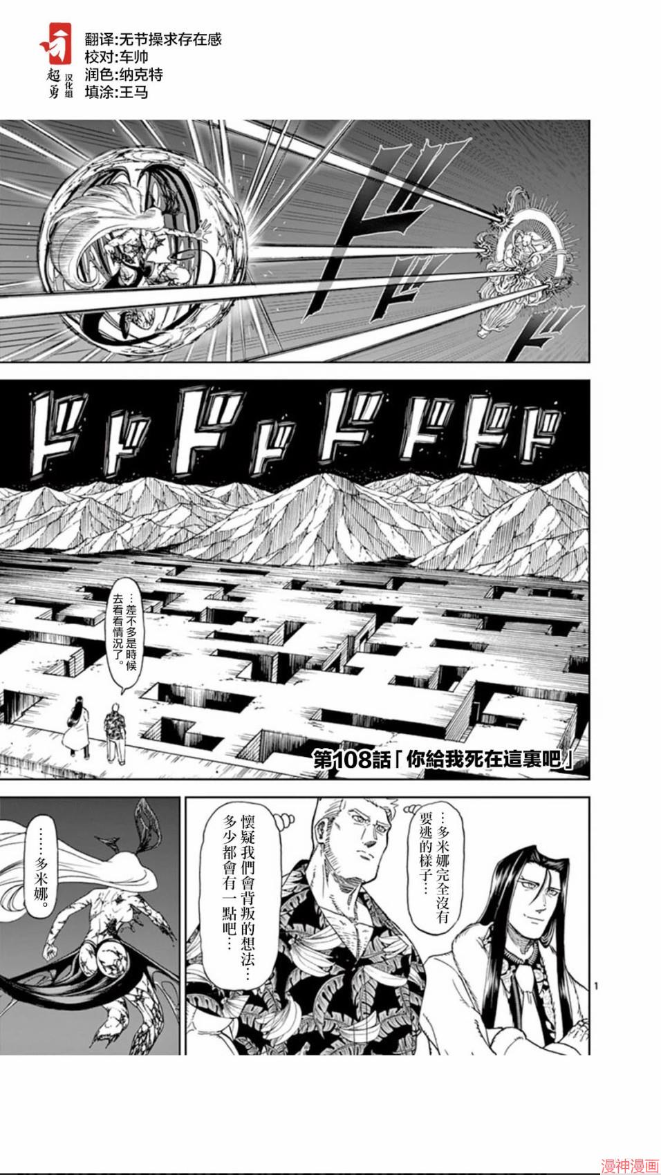 第108话0