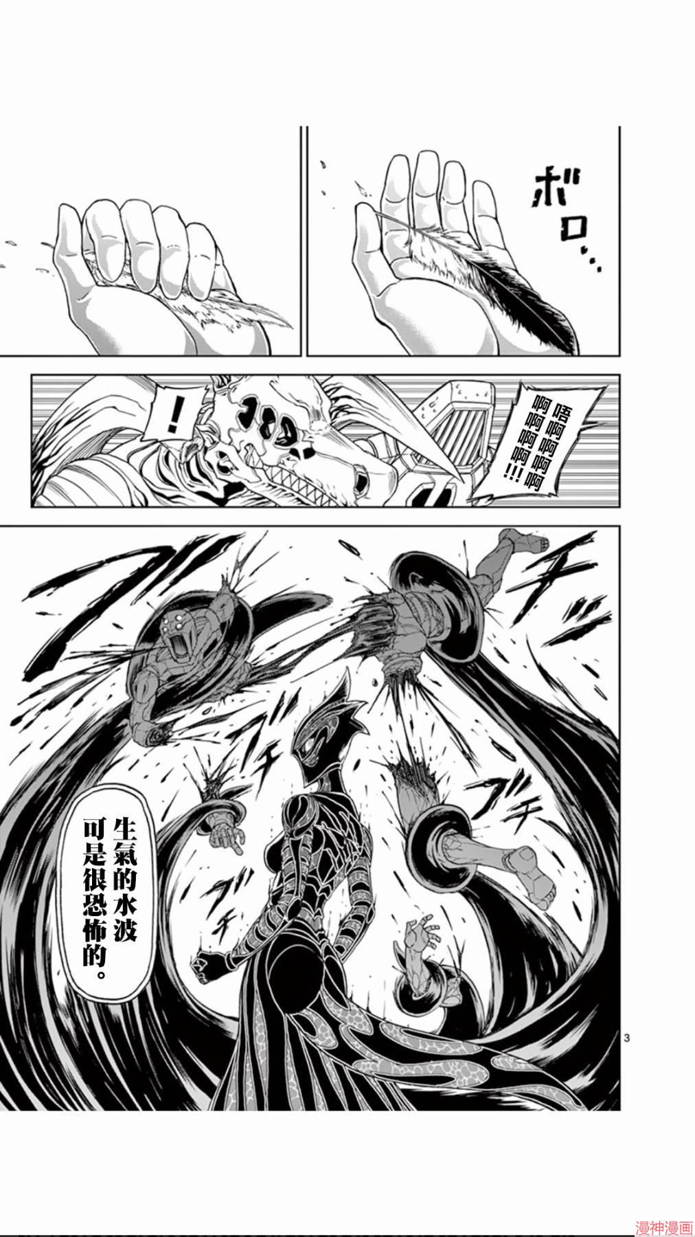 第107话2