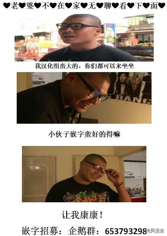第107话4
