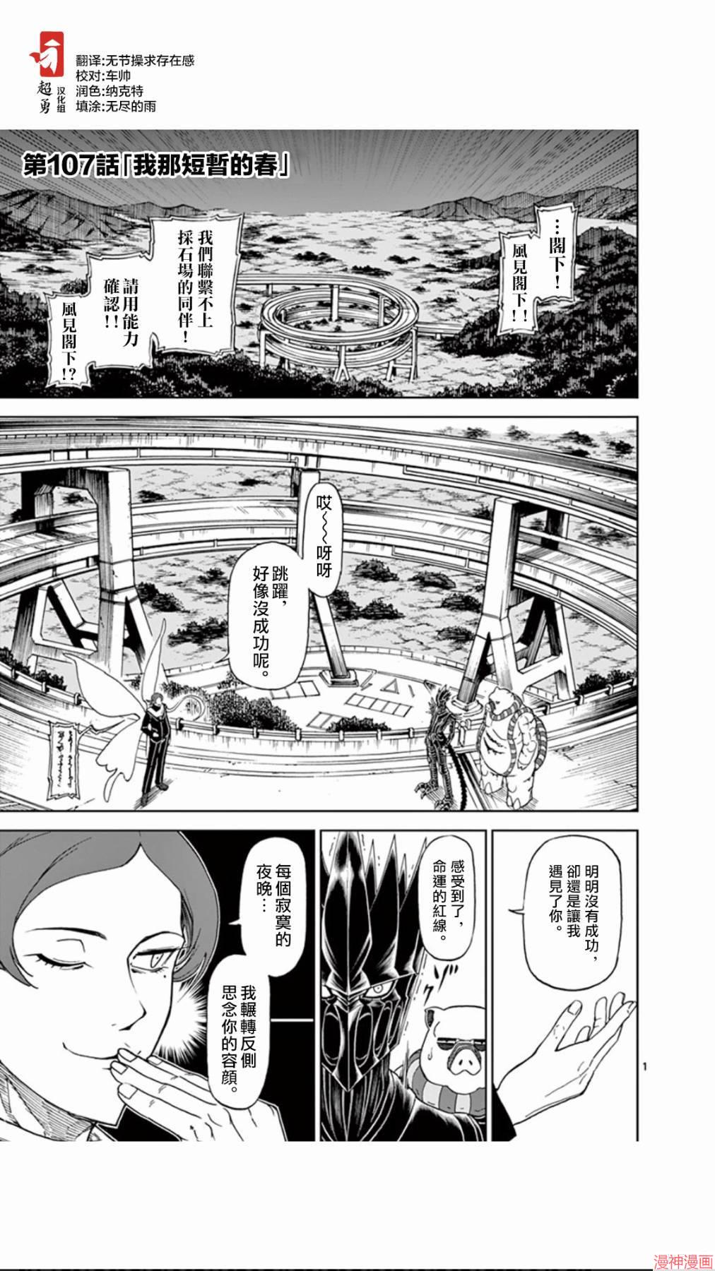 第107话0