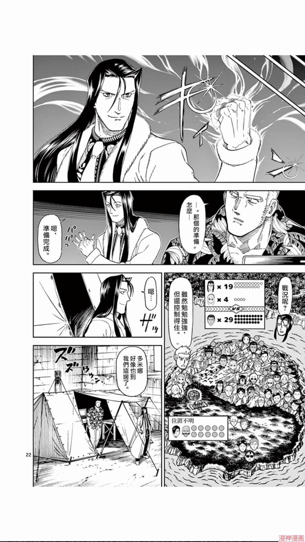 第107话1