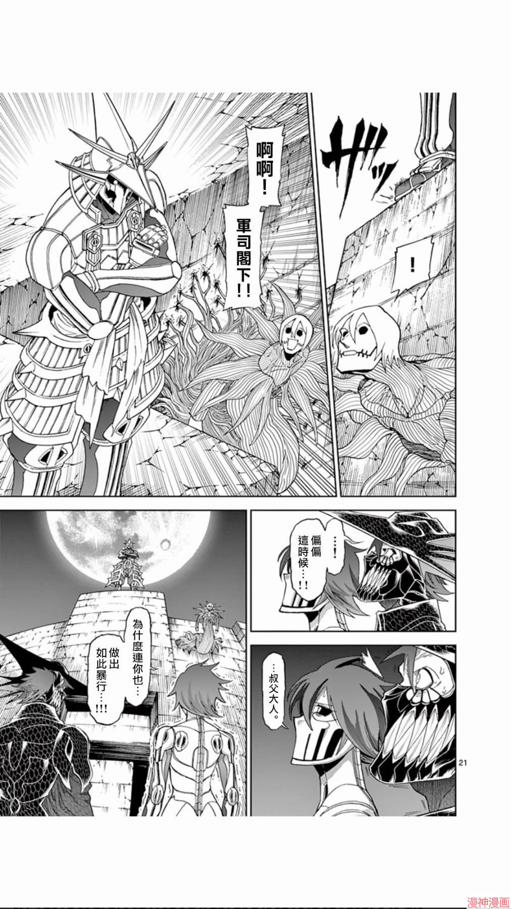 第107话0