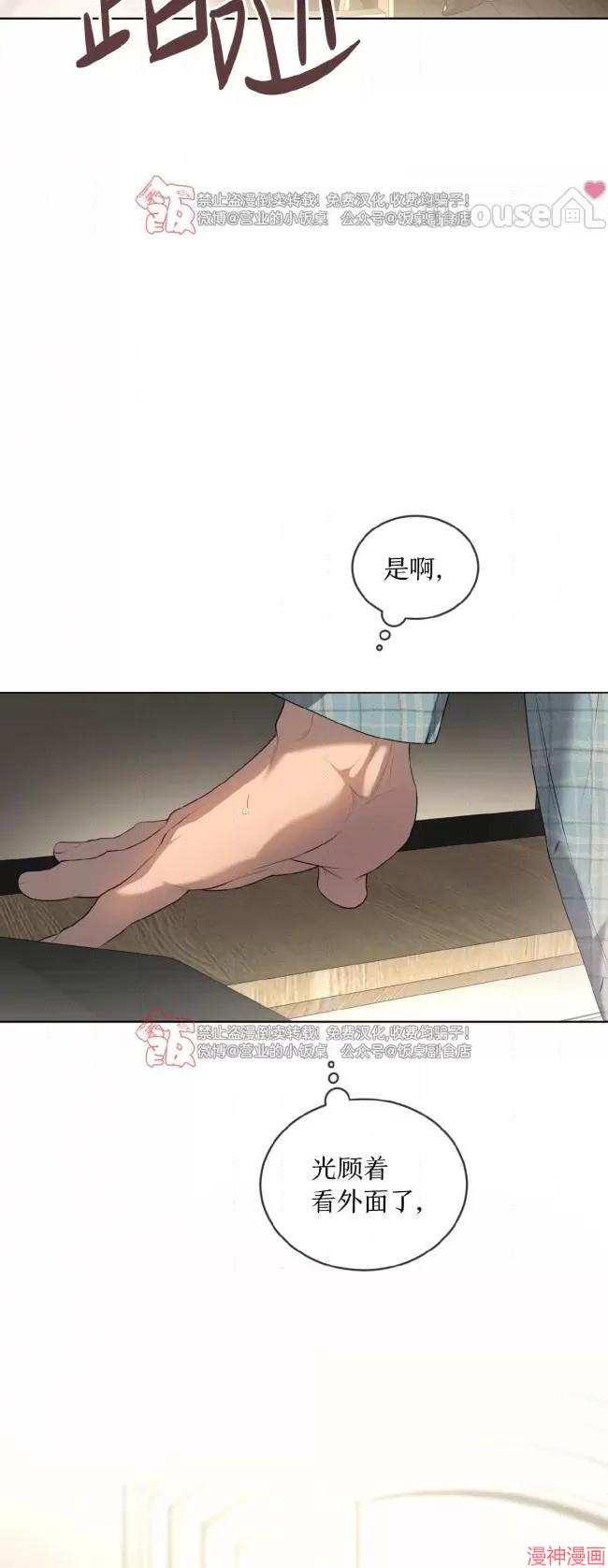第107话1