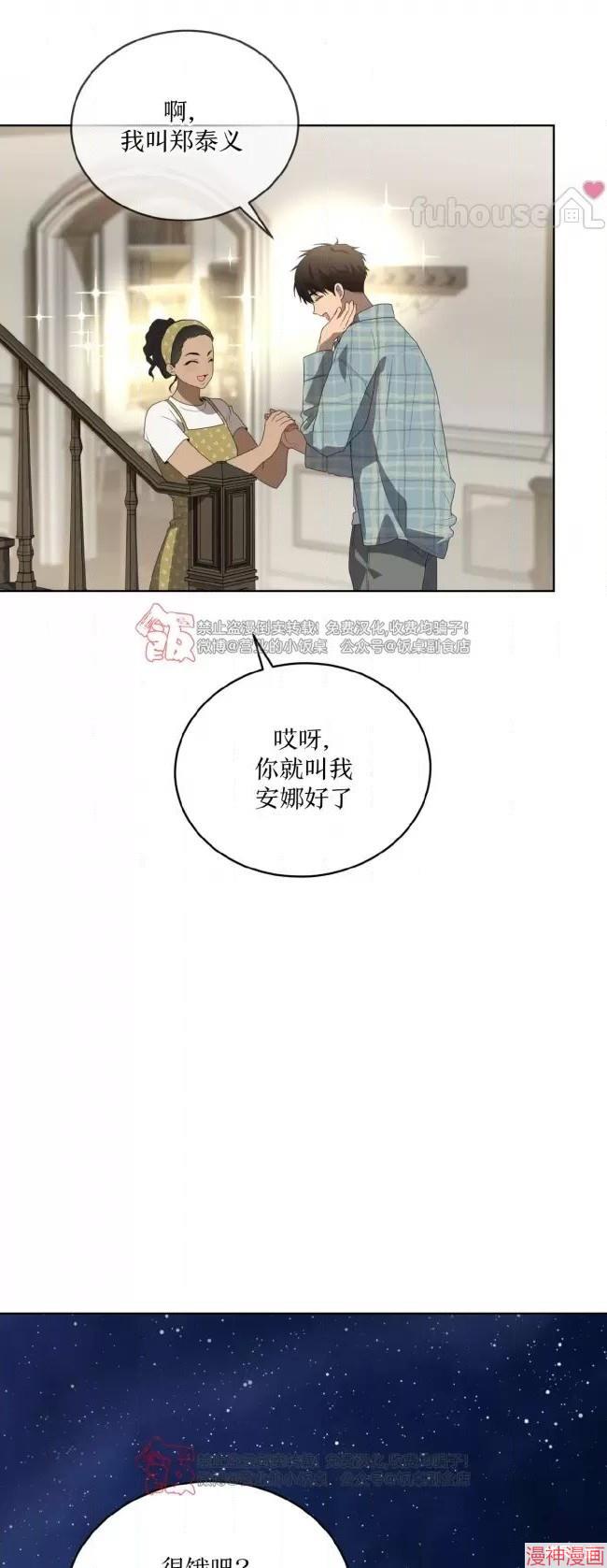 第106话0