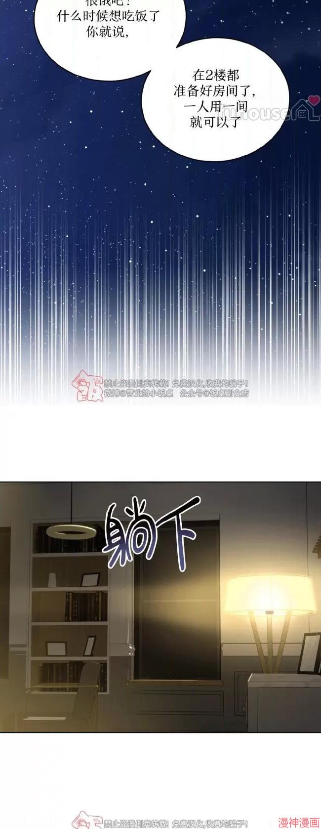 第106话1