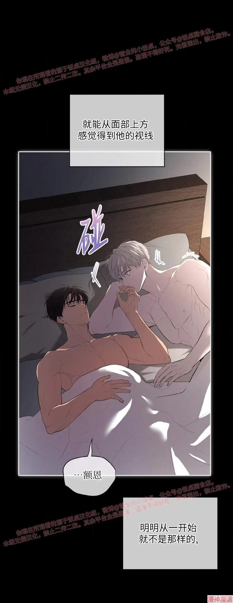 第92话4
