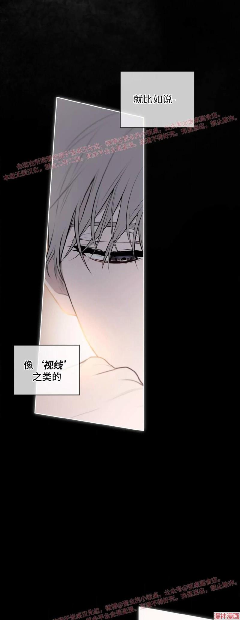 第92话2