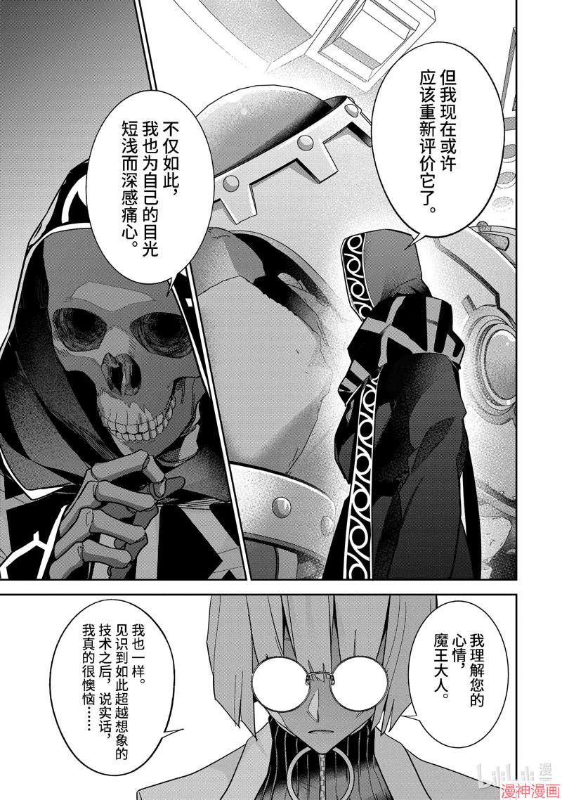 第32.3话4