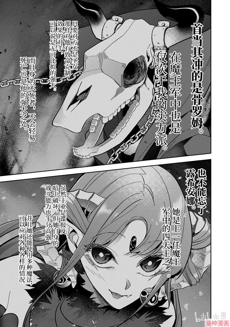 第33.1话4