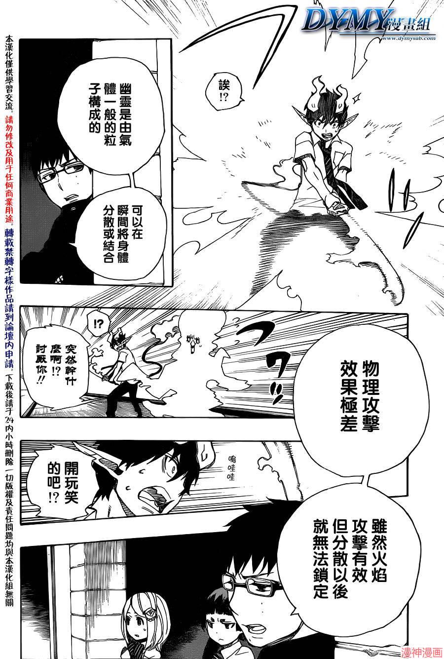 第40话2