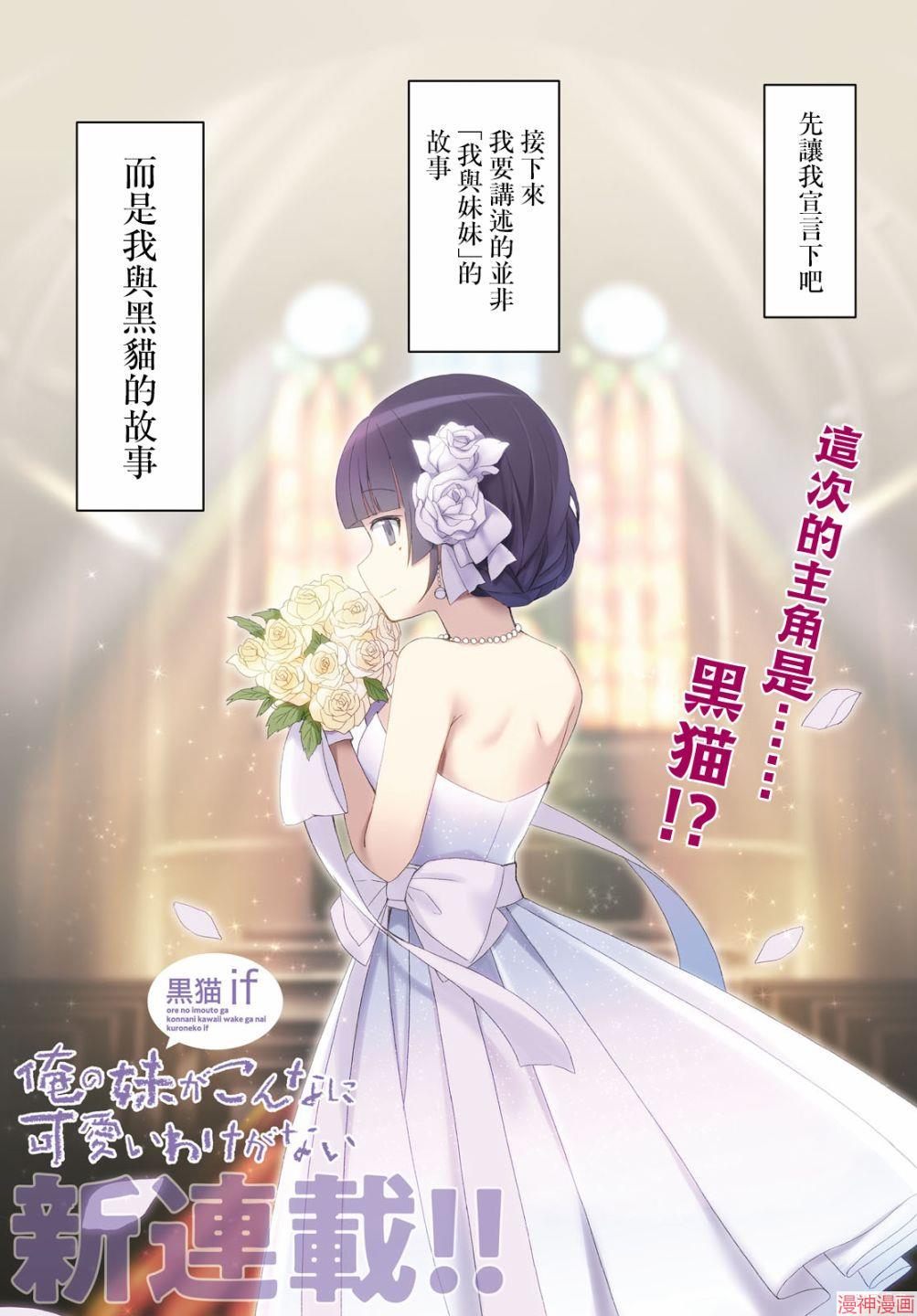 第14话3