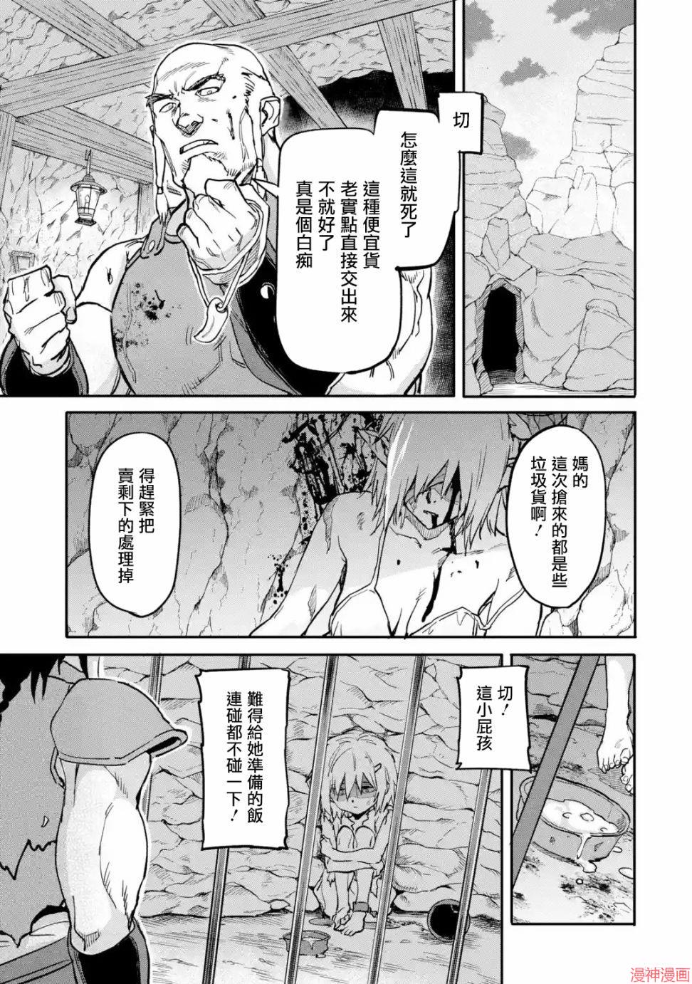 第14话0