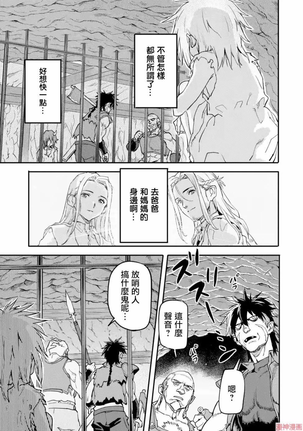 第14话2