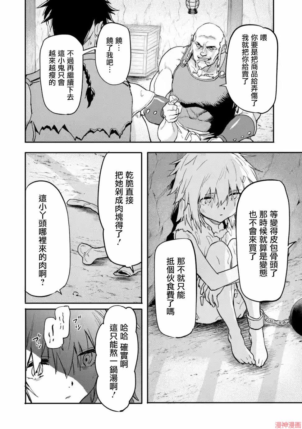 第14话1