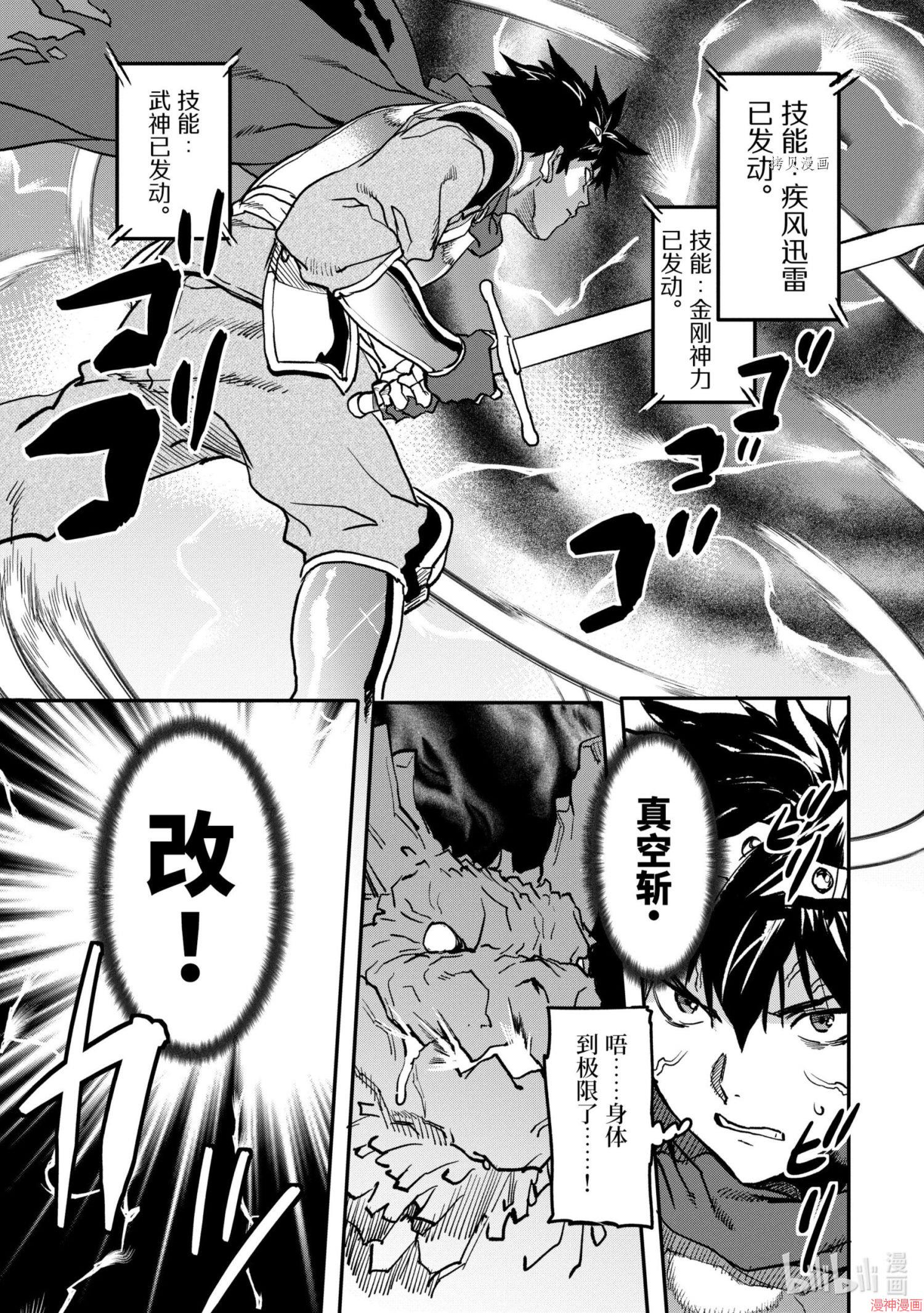 第15.2话0
