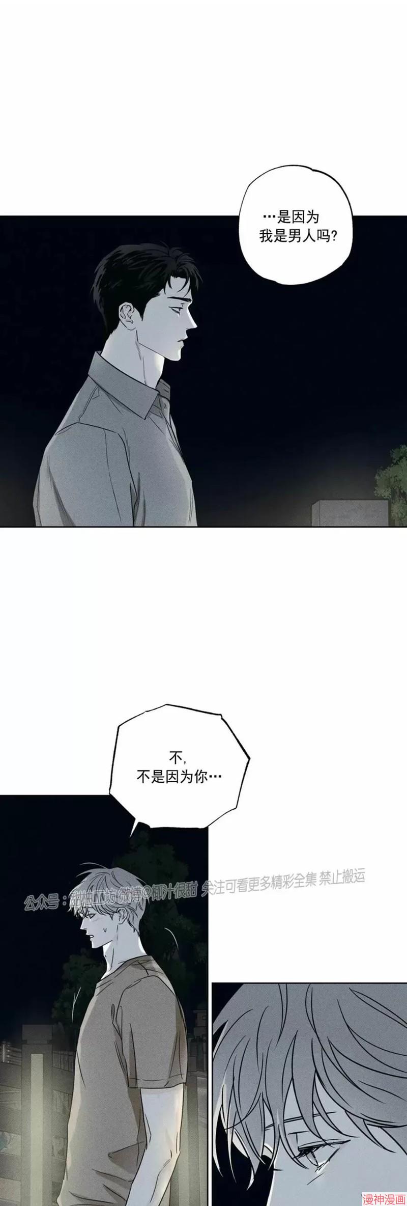第32话0