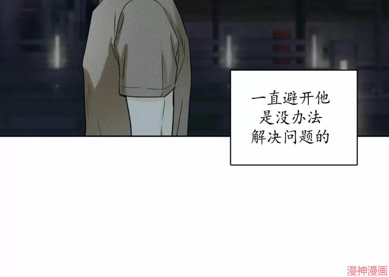 第31话3