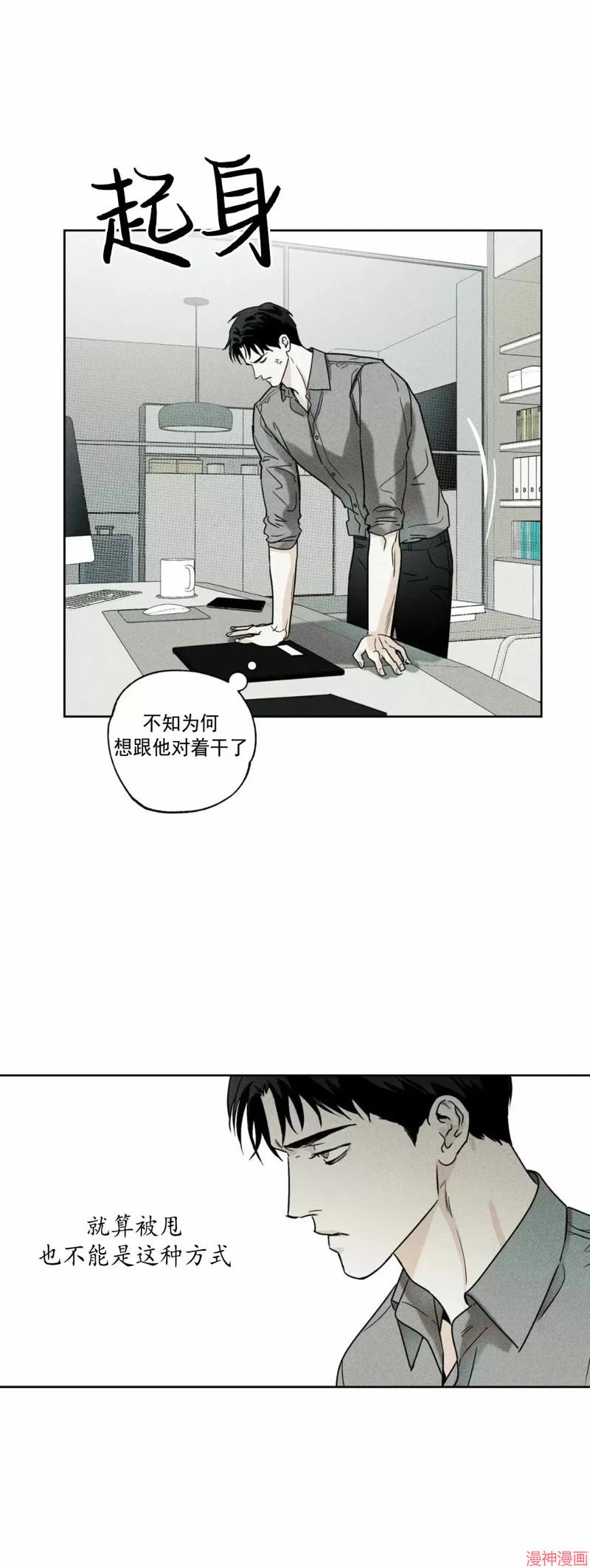 第31话1