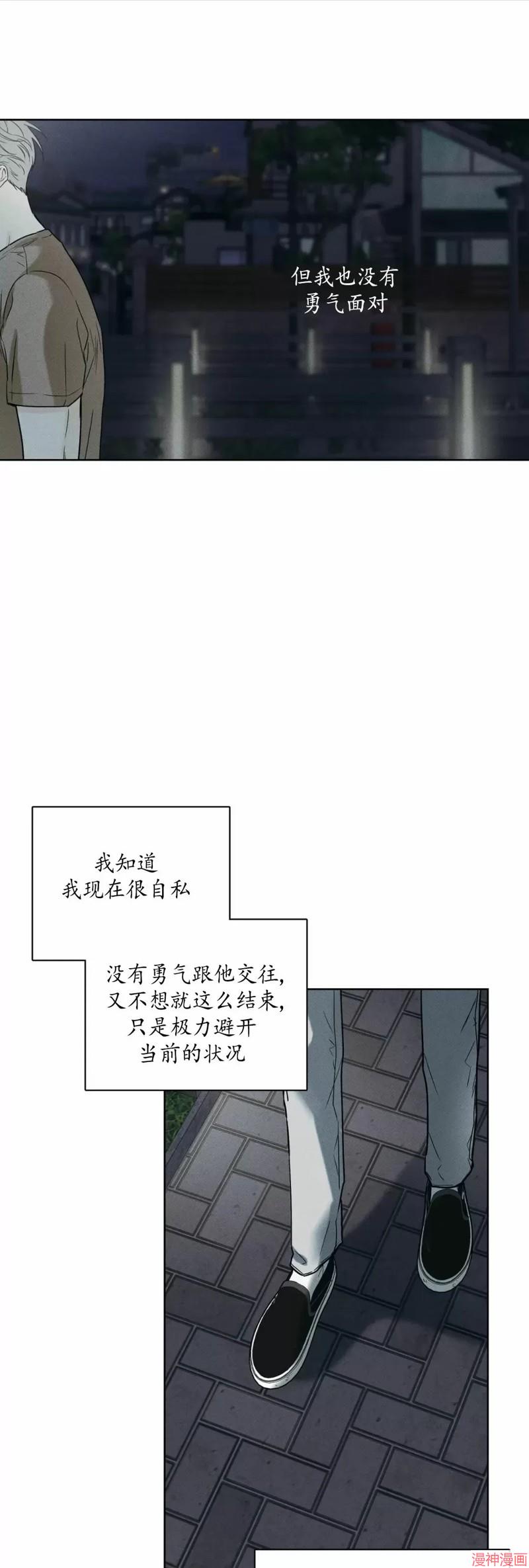第31话4